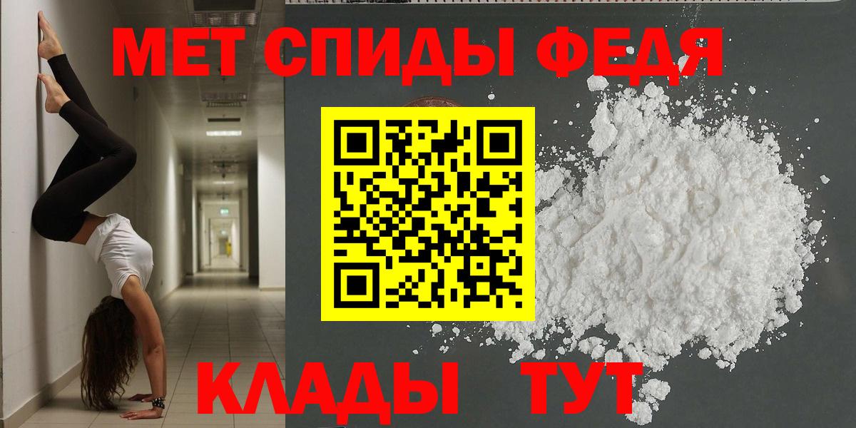 АМФ 97% Людиново