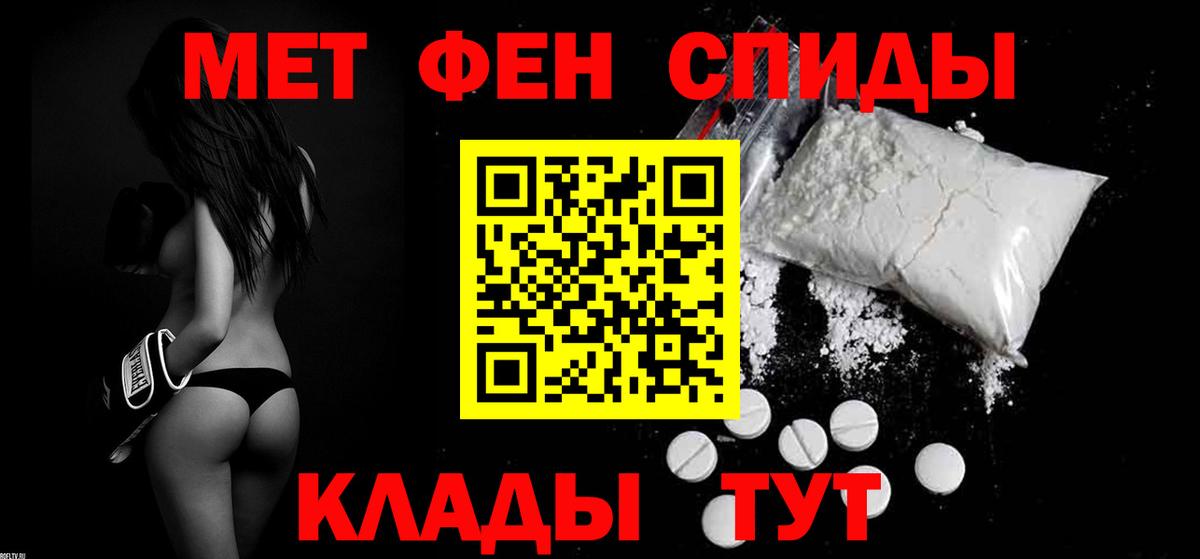 Людиново  Амфетамин  Вход с VPN  Амфетамин 98% 