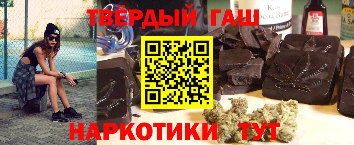 ГАШИШ VHQ Людиново