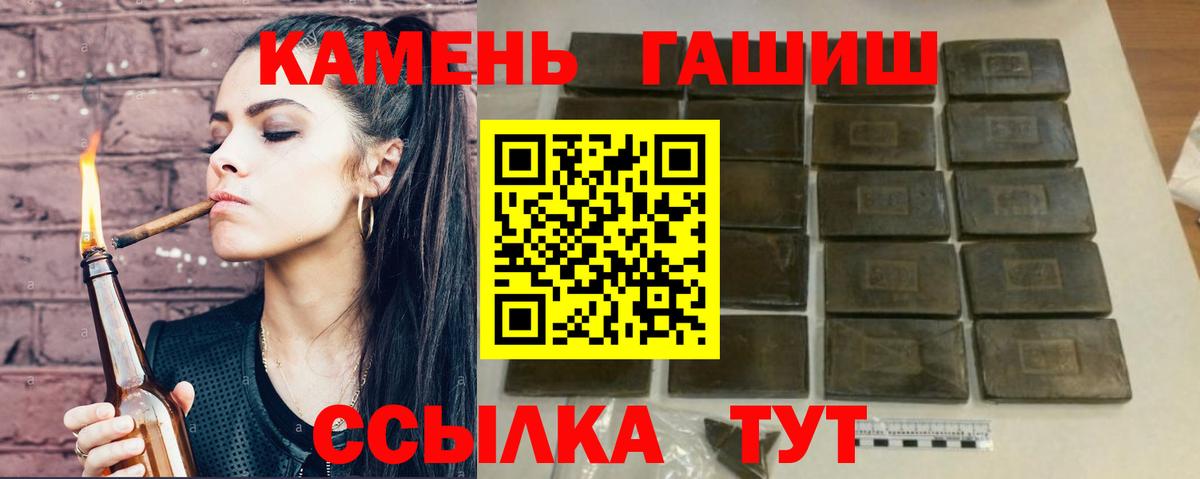 Людиново  ГАШ AMNESIA HAZE  ГАШ  Гашиш ice o lator  Вход с VPN 