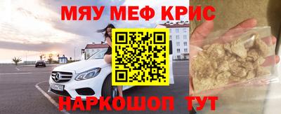 МДМА Чебоксары