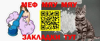 МДМА Чебоксары