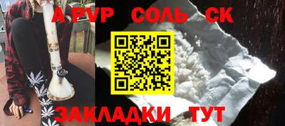 каннабис Чебаркуль