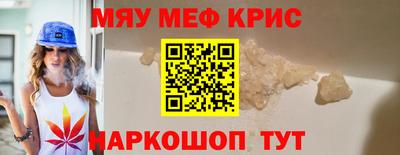 каннабис Чебаркуль