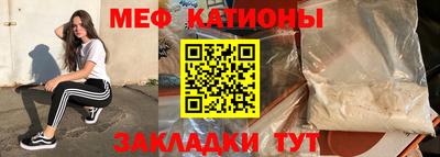 каннабис Чебаркуль