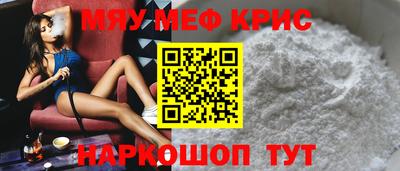 МДМА Чебоксары