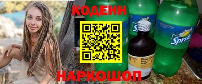 каннабис Чебаркуль