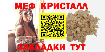МДМА Чебоксары