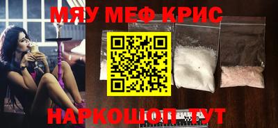 МДМА Чебоксары