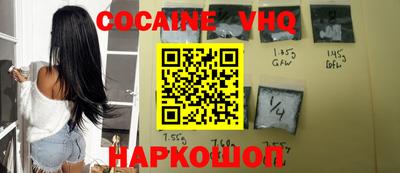 каннабис Чебаркуль