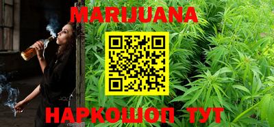 каннабис Чебаркуль
