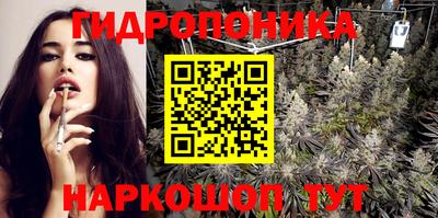 бутик Чапаевск