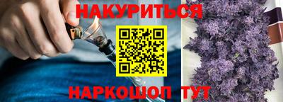 каннабис Чебаркуль