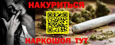 бутик Чапаевск