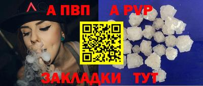 бутик Чапаевск