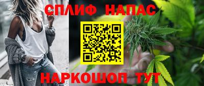 бутик Чапаевск