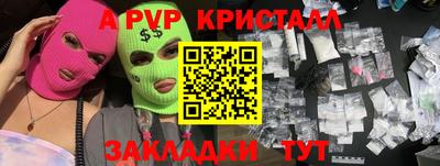 каннабис Чебаркуль