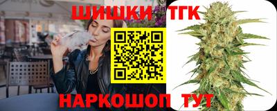 каннабис Чебаркуль