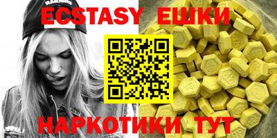 бутик Чапаевск