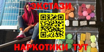 бутик Чапаевск