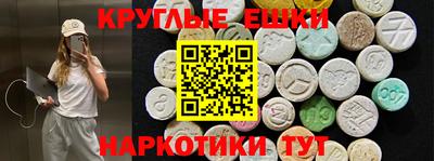каннабис Чебаркуль