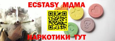 МДМА Чебоксары