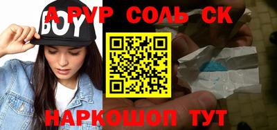 бутик Чапаевск