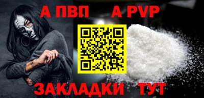 каннабис Чебаркуль