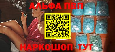 бутик Чапаевск