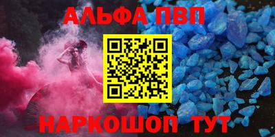 бутик Чапаевск
