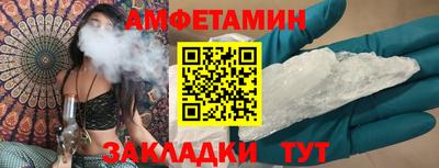 бутик Чапаевск