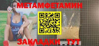 каннабис Чебаркуль