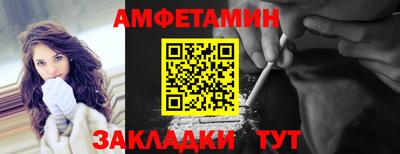 бутик Чапаевск