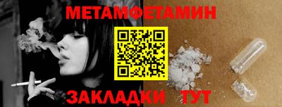 каннабис Чебаркуль