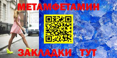 бутик Чапаевск