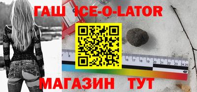 бутик Чапаевск