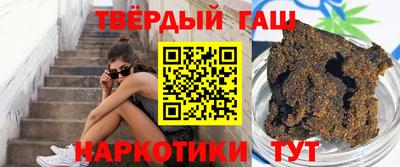 каннабис Чебаркуль