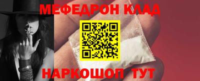 каннабис Чебаркуль
