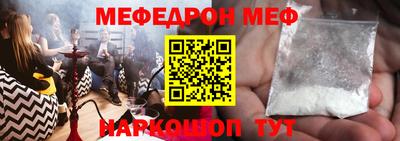 МДМА Чебоксары