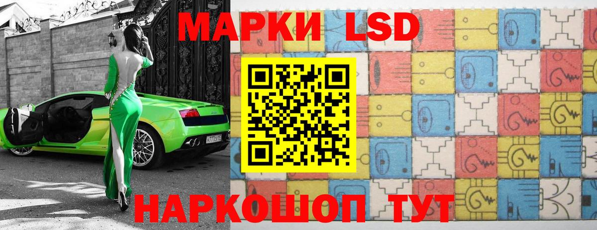 Людиново  ЛСД экстази кислота  Вход с VPN  Лсд 25 экстази кислота 