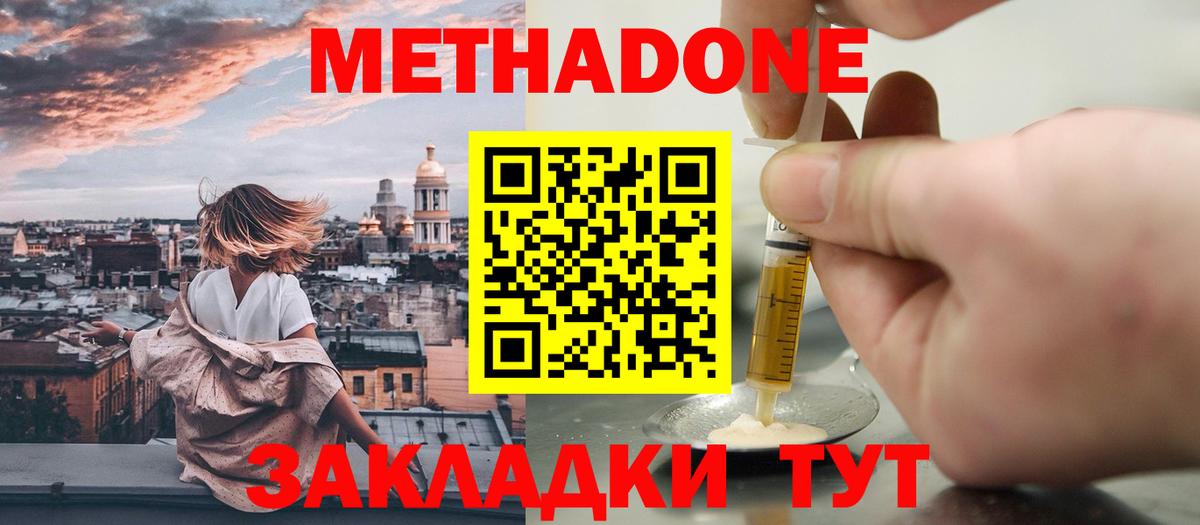 Мефедрон кристаллы  Гашиш  Кокаин  Людиново  Вход с VPN  Экстази  Конопля  Мефедрон 