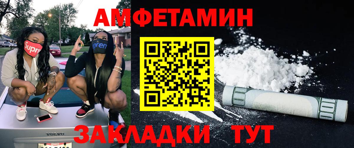 МЕТАДОН Людиново