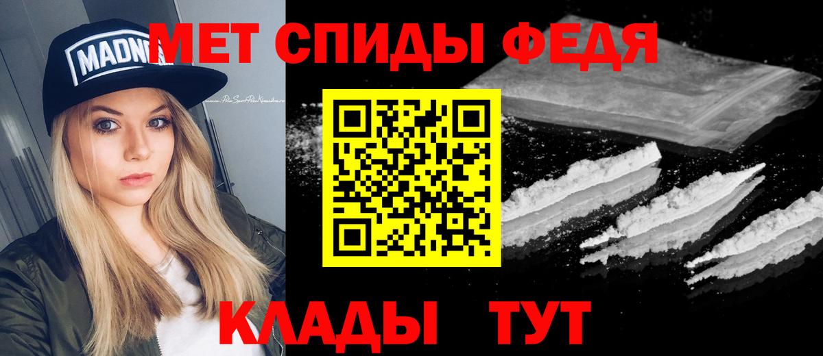 Людиново  Метамфетамин кристалл  Вход с VPN  Метамфетамин кристалл 