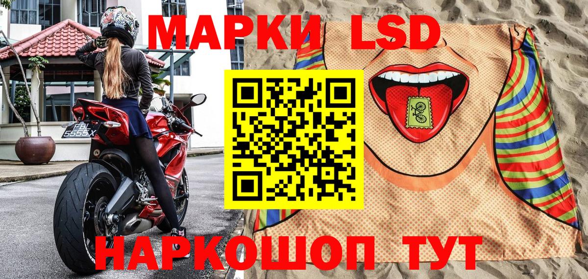 купить наркотики цена  Вход с VPN  Марки NBOMe  Людиново  Наркотические марки 1,5мг  Наркотические марки 1,5мг 