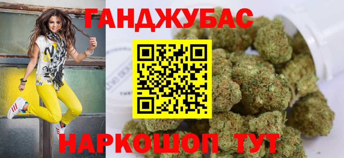 Людиново  Шишки марихуана AK-47  Вход с VPN  Бошки марихуана индика  Бошки марихуана AK-47 