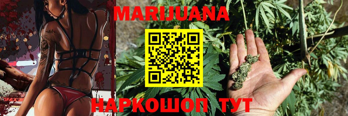 Каннабис индика Людиново